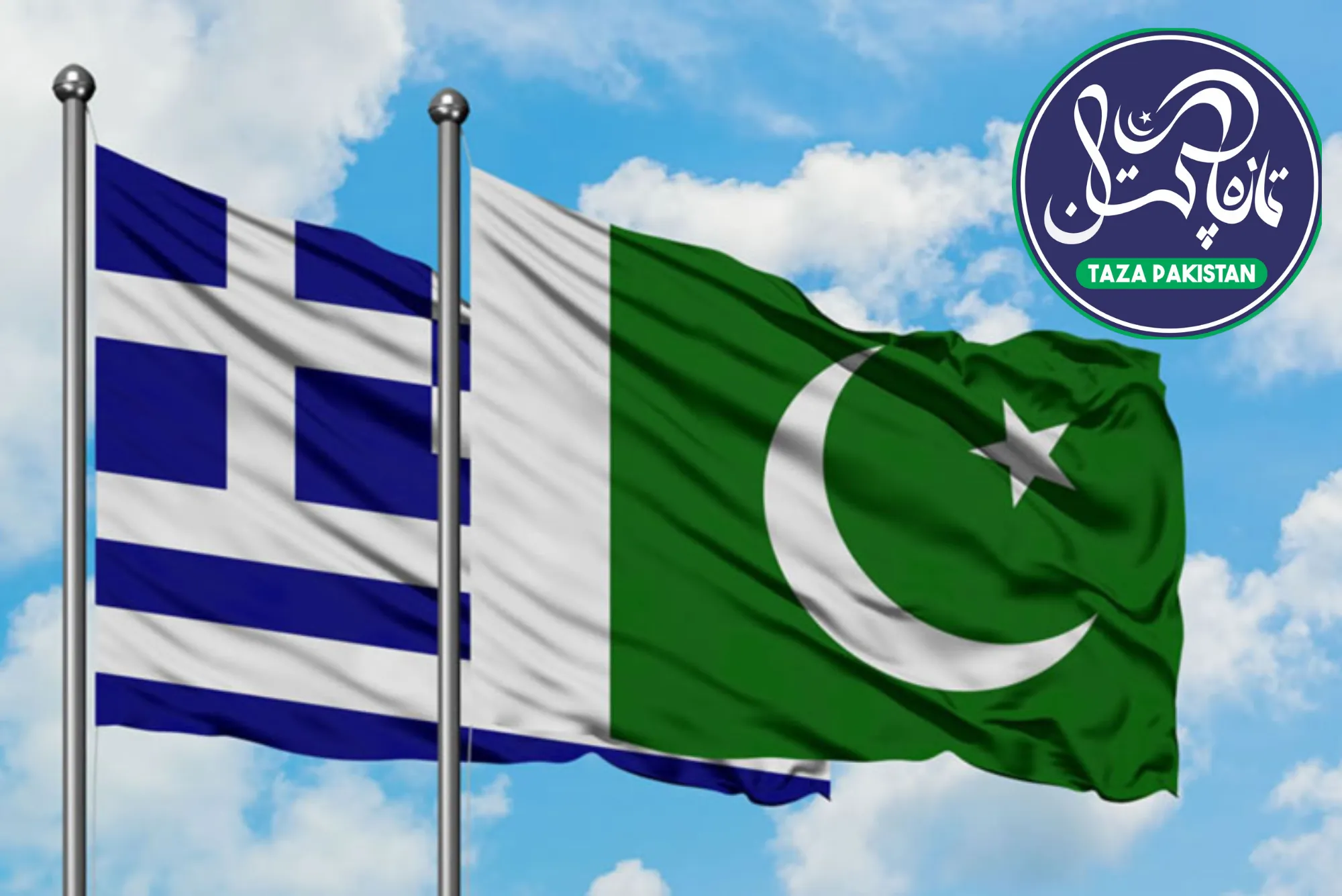 Greece Visa From Pakistan